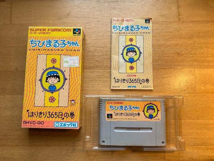 Chibimaruko Chan super famicom, Spelcomputers en Games, Games | Nintendo Super NES, Zo goed als nieuw, 1 speler, Vanaf 3 jaar