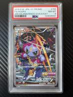 Hoopa #155/XY-P Pokemon Japanese Promo Psa 8, Hobby en Vrije tijd, Verzamelkaartspellen | Pokémon, Ophalen of Verzenden, Nieuw