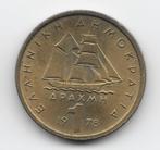 Griekenland 1 drachma 1978 KM# 116, Postzegels en Munten, Munten | Europa | Niet-Euromunten, Verzenden, Overige landen, Losse munt
