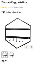 Wandrek Peggy 46x40 cm - Gamma, Huis en Inrichting, Woonaccessoires | Wandplanken en Boekenplanken, Ophalen of Verzenden, Zo goed als nieuw