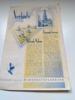 Neerlands Malende Molens Zingende Torens (Rijkspostspaarbank, Verzenden, Gebruikt, Gebruiksvoorwerp