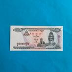 100 riel Cambodja #046, Postzegels en Munten, Bankbiljetten | Azië, Los biljet, Zuidoost-Azië, Verzenden