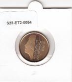 S22-ET2-0054-M01 Netherlands 5 cents FDC 1982 KM202, Verzenden, Koningin Beatrix, 5 cent