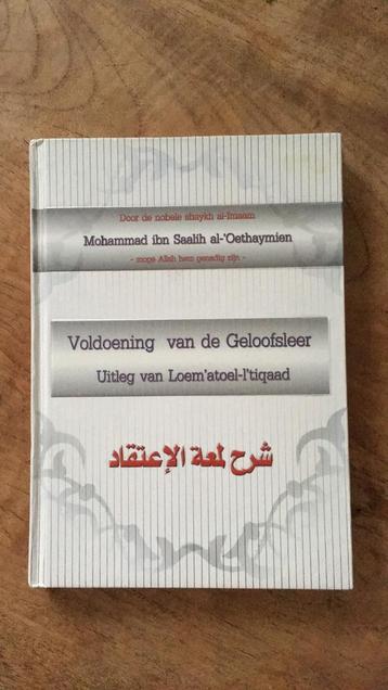Islamitische boek: Voldoening van de geloofsleer beschikbaar voor biedingen
