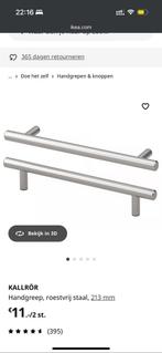 IKEA KALLRÖR Handgreep, roestvrij staal, 213 mm, Huis en Inrichting, Ophalen, Minder dan 50 cm, Nieuw, Minder dan 25 cm