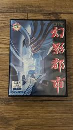 MSX turbo R - Illusion City (Micro Cabin), Computers en Software, Vintage Computers, Ophalen of Verzenden, MSX