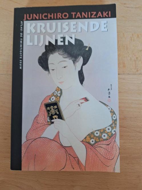 Junichiro Tanizaki - Kruisende lijnen, Boeken, Literatuur, Zo goed als nieuw, Nederland, Ophalen of Verzenden
