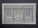 5 Roebel 1918 Rusland Siberië ps-817, Postzegels en Munten, Bankbiljetten | Europa | Niet-Eurobiljetten, Verzenden, Rusland, Los biljet