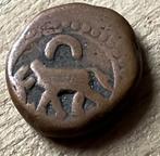 1 Kasu India (1565-1799), Ophalen, Zuid-Azië, Losse munt