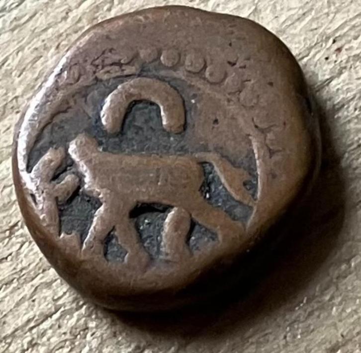 1 Kasu India (1565-1799), Postzegels en Munten, Munten | Azië, Losse munt, Zuid-Azië, Ophalen