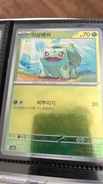 Pokemon Bulbasaur 001/165, Ophalen of Verzenden, Zo goed als nieuw, Losse kaart