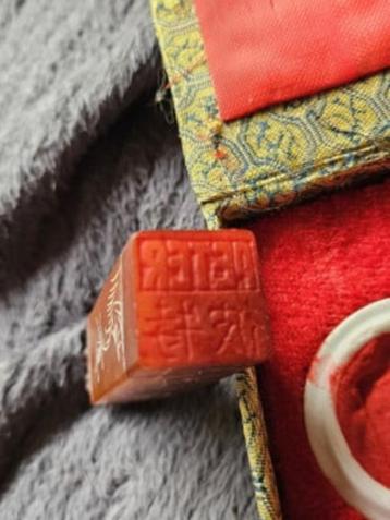 Mooie vintage chinese lakstempel (PETER) in originele doos.. beschikbaar voor biedingen