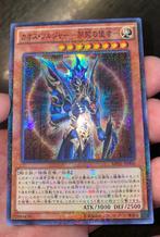 Yu-Gi-Oh! Black Luster Soldier MP01-JP006 !, Foil, Ophalen of Verzenden, Losse kaart, Zo goed als nieuw