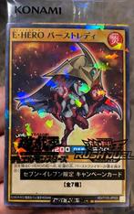 Yu-Gi-Oh! Elemental Hero Burstinatrix Duel Promo Sealed !, Verzenden, Nieuw, Losse kaart, Foil