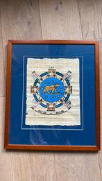 Unieke handgeschilderde papyrus - Sterrenbeeld Leo (Leeuw) -, Antiek en Kunst, Kunst | Litho's en Zeefdrukken, Ophalen of Verzenden