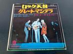 Peter, Paul & Mary "I Dig Rock And Roll Music" 7" uit Japan, Cd's en Dvd's, Verzenden, 7 inch, Single, Zo goed als nieuw