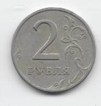Rusland 2 roebel 1997 (CIIMD) Y# 605, Verzenden, Rusland, Losse munt