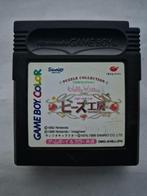 Hello Kitty no Beads Koubou PUZZLE collection jpn, Spelcomputers en Games, Games | Nintendo Game Boy, Muziek, Gebruikt, 1 speler
