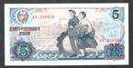 Bankbiljet - Noord Korea 5 Won 1978 - UNC., Postzegels en Munten, Ophalen of Verzenden, Oost-Azië, Los biljet