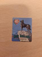 Nieuw Zeeland Tekapo border collie hond standbeeld, Verzenden, Gestempeld