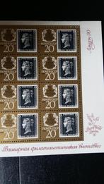 Bl.London 90  Rusland, Postzegels en Munten, Postzegels | Europa | Overig, Verzenden, Postfris