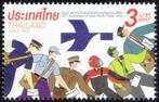 Thailand 2022, 60 jaar Asia-Pacific Postal Union., Zuidoost-Azië, Verzenden, Postfris