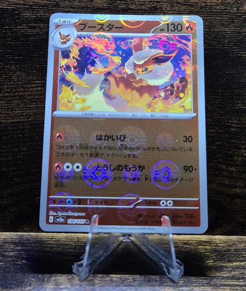 Flareon Reverse sv2a 136/165 Japans, Hobby en Vrije tijd, Verzamelkaartspellen | Pokémon, Nieuw, Losse kaart, Foil, Verzenden