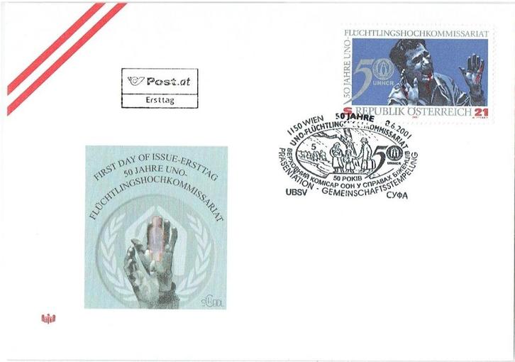 Oostenrijk 2001-06 UNO Vluchtelingen commissariaat 50 jaar, Postzegels en Munten, Postzegels | Eerstedagenveloppen, Onbeschreven