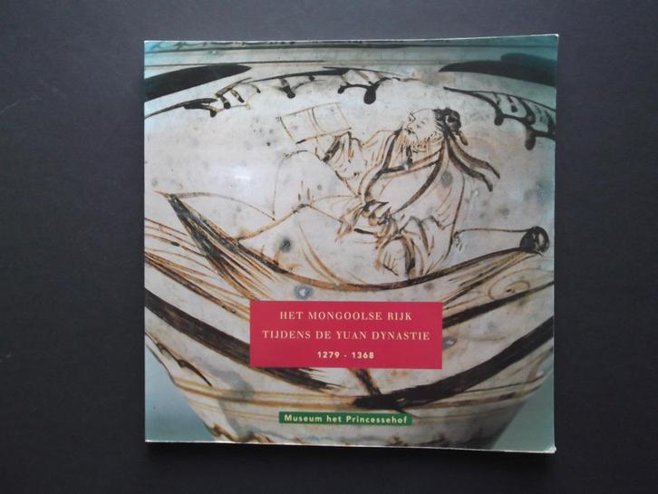 Het Mongoolse Rijk. Yuan Dynastie. Princessehof Leeuwarden., Antiek en Kunst, Antiek | Boeken en Bijbels, Verzenden