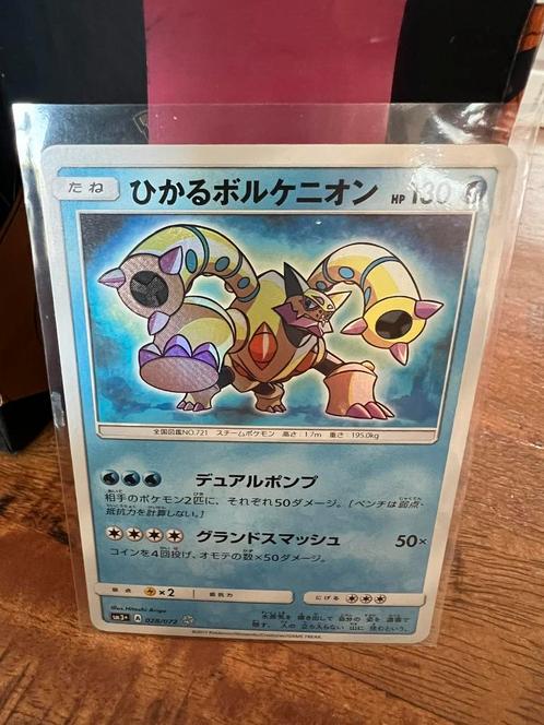Shiny volcanion japanese holo, Hobby en Vrije tijd, Verzamelkaartspellen | Pokémon, Zo goed als nieuw, Ophalen of Verzenden