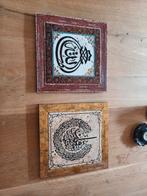 Stenen schilderij Istanbul - protector of evil en mashallah, Ophalen, Zo goed als nieuw