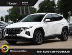 Hyundai Tucson 1.6 T-GDI PHEV Premium I Leder I Krell I Keyl, Automaat, 1350 kg, Gebruikt, 4 cilinders