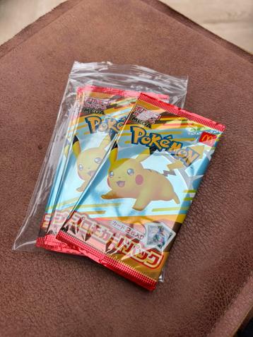 Pokemon pikachu mc donalds burger 020-mp beschikbaar voor biedingen