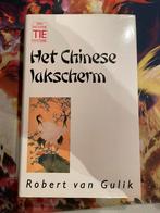 Robert van Gulik: Het Chinese Lakscherm Rechter Tie Mysterie, Boeken, Detectives, Verzenden, Zo goed als nieuw, Robert van Gulik
