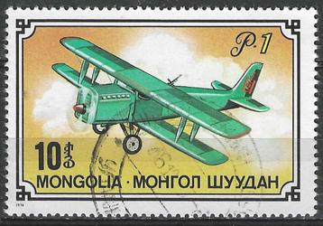 Mongolie 1976 - Yvert 871 - Vliegtuigen (ST) beschikbaar voor biedingen