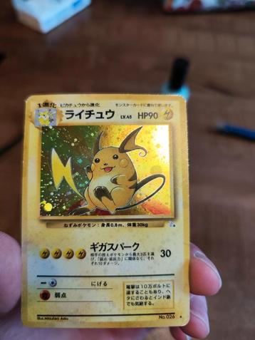 Raichu Base Set Foil Pokémon Kaart beschikbaar voor biedingen