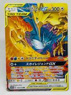 pokemon moltres articuno zapdos tag team sm12a 102/173, Hobby en Vrije tijd, Verzamelkaartspellen | Pokémon, Verzenden, Zo goed als nieuw