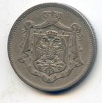 Yugoslaviä 25 Para 1920 - 1 Jaar Geslagen  5.7 Gram, Verzenden, Overige landen