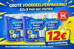 WC-papier voordeelpak 96 rollen - Nieuw!, Ophalen, Nieuw
