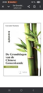 Acupunctuur, Ophalen, Beta, Zo goed als nieuw, HBO