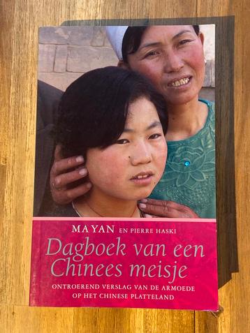 Dagboek van een Chinees Meisje - Ma Yan & Pierre Haski beschikbaar voor biedingen