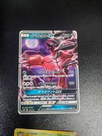 Yveltal GX - Zeldzame Pokémonkaart, Ophalen of Verzenden, Zo goed als nieuw, Losse kaart