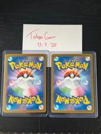 2x 217/187 Umbreon Sunbreon Moonbreon mint condition, Ophalen of Verzenden, Zo goed als nieuw, Losse kaart, Foil