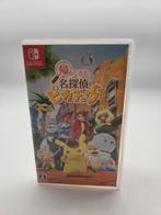 Pokémon Detective Pikachu Returns - Nintendo Switch, Avontuur en Actie, 1 speler, Info@pokemon.co.jp, The Pokémon Company