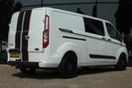 FORD TRANSIT CUSTOM 320 2.0 TDCI L2H1 TREND DC 6-PERS. | TRE, Voorwielaandrijving, Euro 6, 4 cilinders, 2800 kg