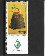 Israel jeugdpionieren, Ophalen of Verzenden, Postfris, Midden-Oosten