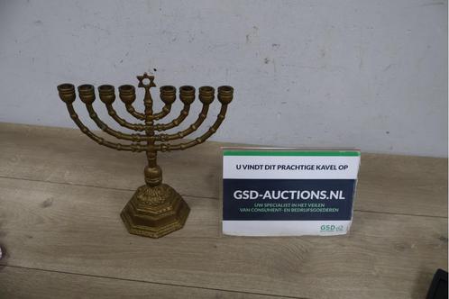Vintage 8-Armige Joodse Kandelaar van Messing, Huis en Inrichting, Woonaccessoires | Kandelaars en Kaarsen, Ophalen of Verzenden
