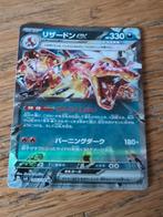 Charizard ex 066/108 ruler of the black flame sv3, Ophalen of Verzenden, Zo goed als nieuw, Losse kaart, Foil