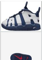 Nike Air More Uptempo  schoenen maat 25, Kinderen en Baby's, Babykleding | Schoentjes en Sokjes, Schoentjes, Jongetje of Meisje