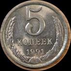14# Rusland 5 Kopeks 1991 Y129, Ophalen of Verzenden, Rusland